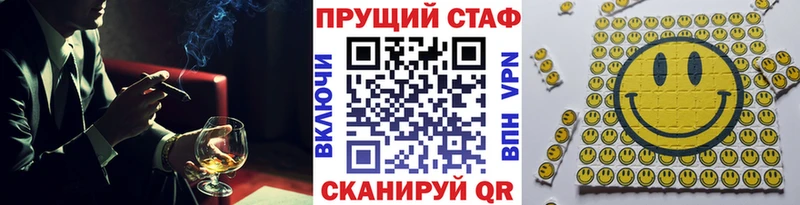 Где можно купить наркотики Кызыл Кодеин  МЕФ  АМФ  Конопля  COCAIN  Псилоцибиновые грибы 