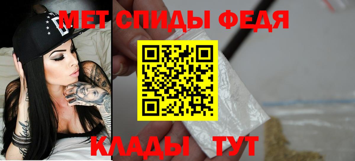 Amphetamine  АМФ Розовый  Вход с VPN  Кызыл 
