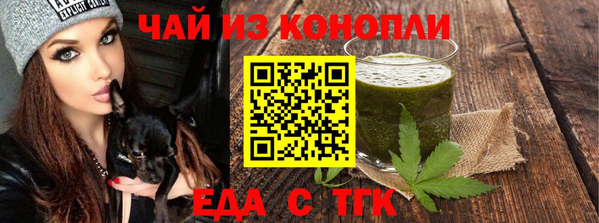 ГАШ  Бошки Шишки  Cocaine  МЕФ кристаллы  Кызыл  MDMA  Вейп ТГК  ГАШ  Вход с VPN 