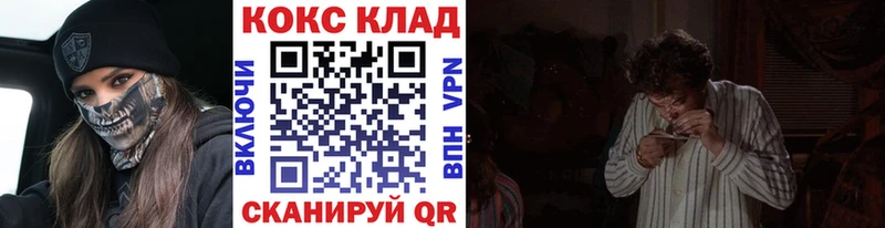 Кокаин Fish Scale  цены   блэк спрут как войти  Кызыл 