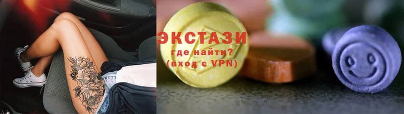 ЭКСТАЗИ Дубай  где купить   Кызыл 