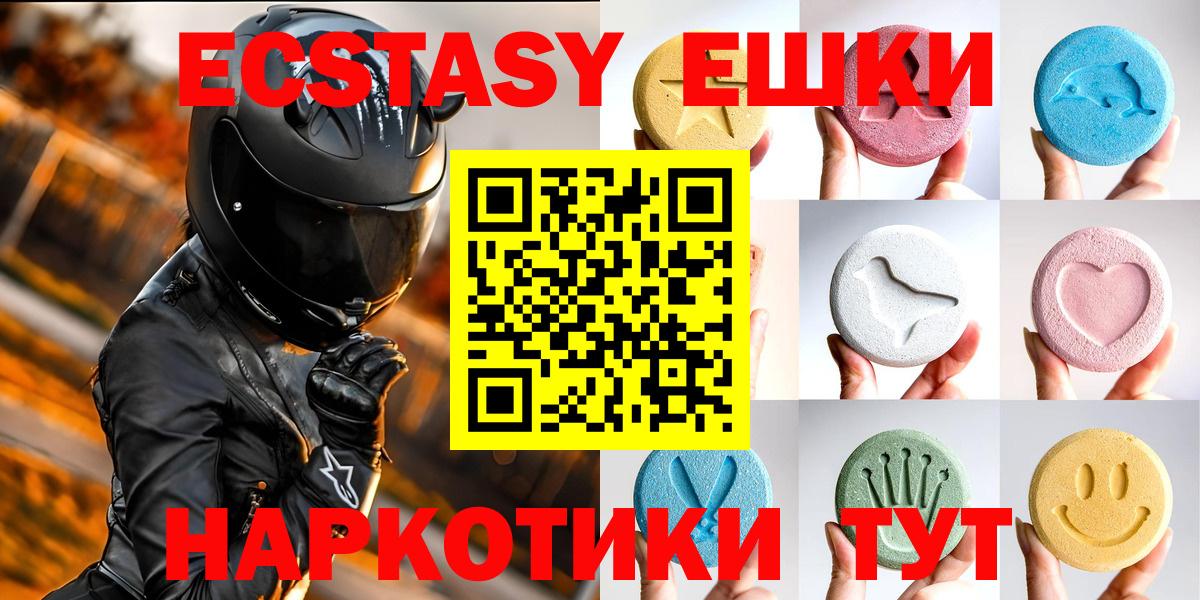 Ecstasy бентли  ЭКСТАЗИ  Кызыл  ЭКСТАЗИ XTC  Вход с VPN 
