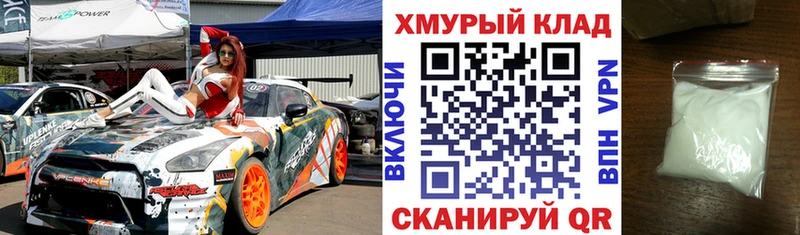 площадка как зайти  Кызыл  Героин Heroin 