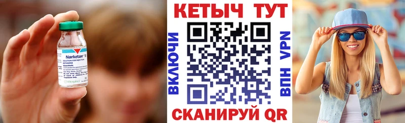 где купить   Кызыл  КЕТАМИН ketamine 