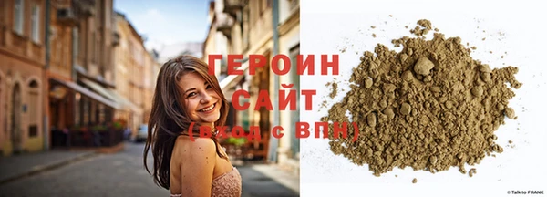 бутик Новозыбков