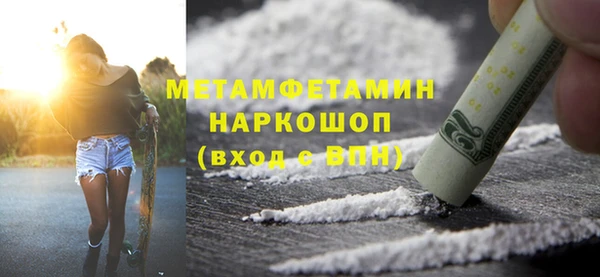 бутик Новозыбков