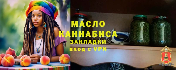 MDMA Новокубанск