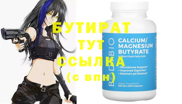 MDMA Новокубанск