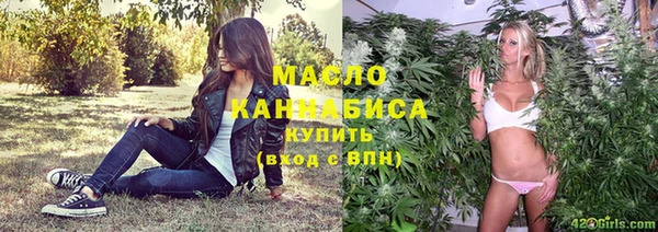 бутик Новозыбков