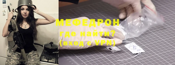 бутик Новозыбков