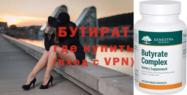 бутик Новозыбков