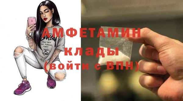 MDMA Новокубанск
