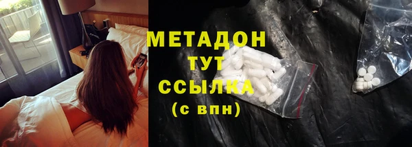 MDMA Новокубанск
