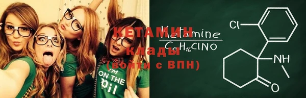 бутик Новозыбков