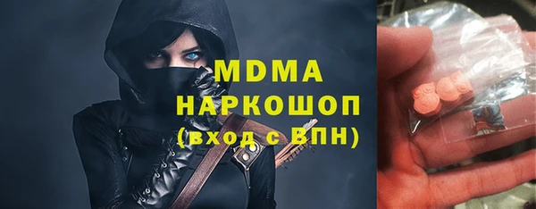 mdma Богданович