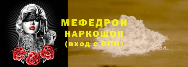 MDMA Новокубанск