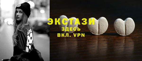 MDMA Новокубанск