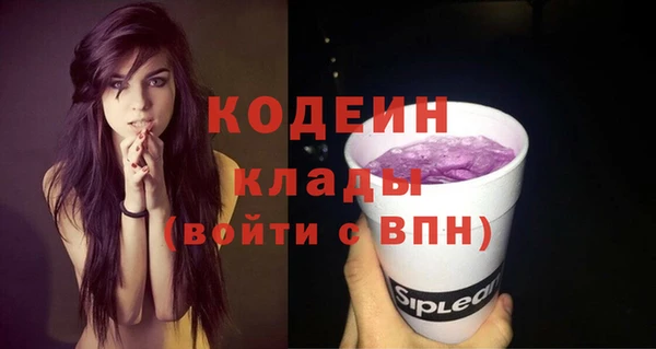 бутик Новозыбков