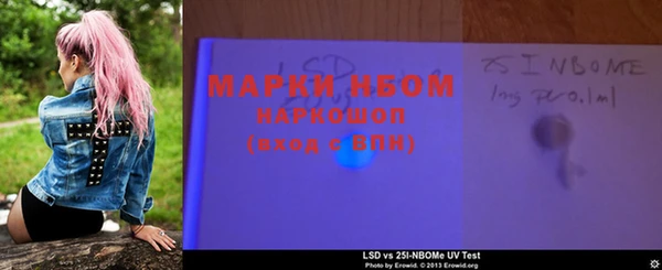 MDMA Новокубанск