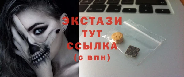 MDMA Новокубанск