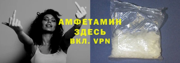 бутик Новозыбков