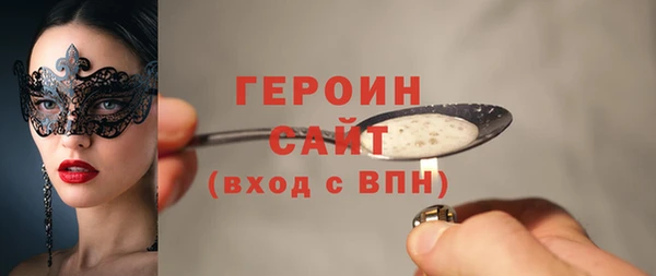 таблы Нефтегорск