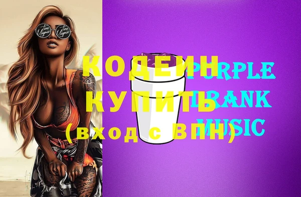 бутик Новозыбков