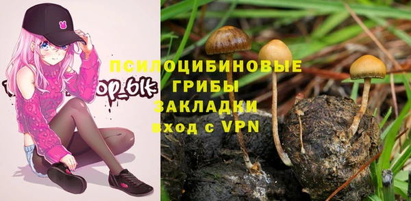 MDMA Новокубанск