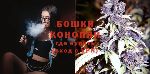 бутик Новозыбков