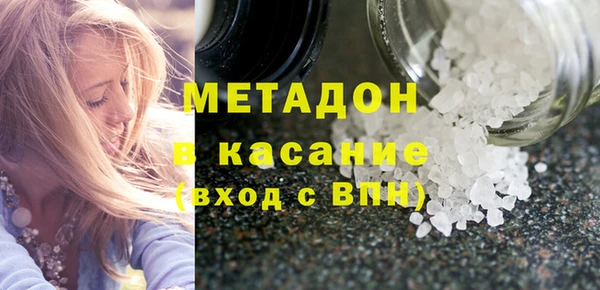 MDMA Новокубанск