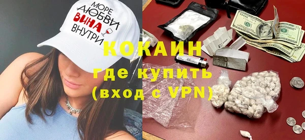 бутик Новозыбков