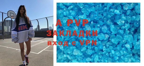 бутик Новозыбков
