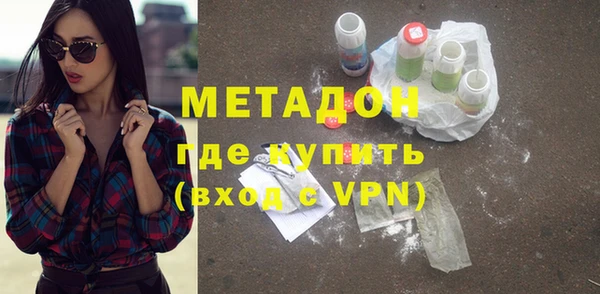 бутик Новозыбков