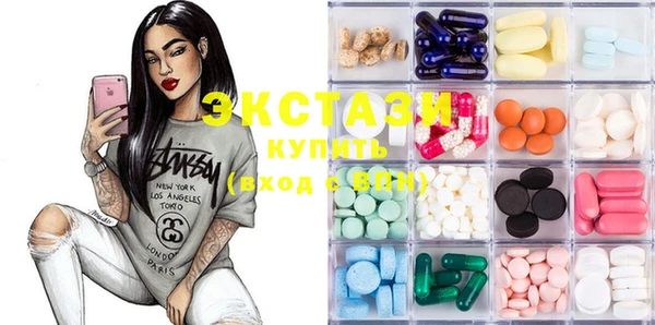 MDMA Новокубанск