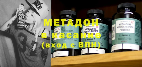 MDMA Новокубанск
