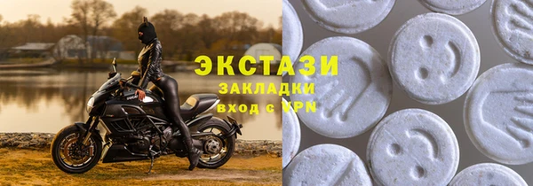 бутик Новозыбков