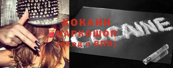 бутик Новозыбков