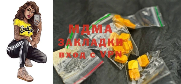 MDMA Новокубанск