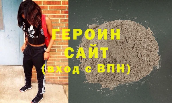 бутик Новозыбков