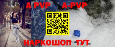 гашик Заволжье