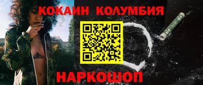 скорость Краснокаменск