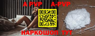 a pvp Заводоуковск