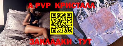 кокаин премиум Абакан