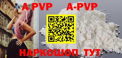 a pvp Заводоуковск