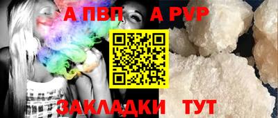 a pvp Заводоуковск