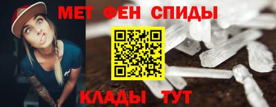 ALPHA-PVP Краснознаменск