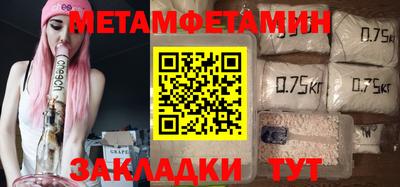 гашик Заволжье