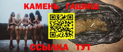 гашик Заволжье
