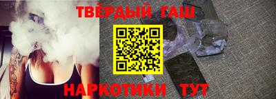 гашик Заволжье