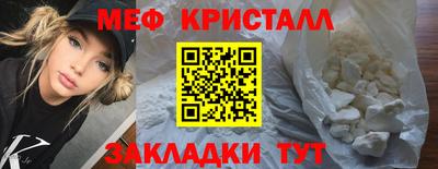 гашик Заволжье